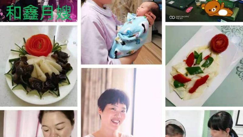 揭秘母婴护理师培训教材背后的专家团队